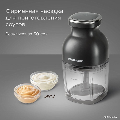 Чоппер Redmond (Редмонд) CR2700 (серый)