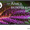 Digma DM-LED32SBB31