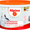 Краска Alpina Экстрабелая интерьерная 5 л (белый)