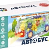 Развивающая игрушка Bondibon Baby You Автобус с шестеренками ВВ5589