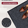 Придверный коврик ComeForte Floor Mat Стандарт 80x120 (серый)