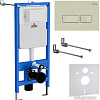 Roxen StounFix Dual Fresh 966623