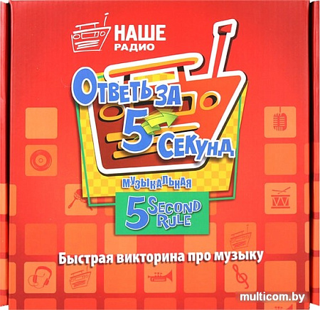 Настольная игра Darvish Ответь за 5 секунд музыкальная DV-T-2703