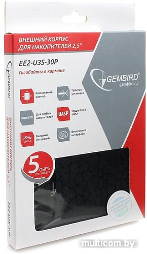 Бокс для жесткого диска Gembird EE2-U3S-30P