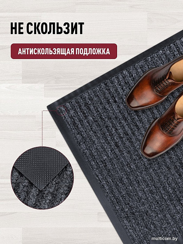 Придверный коврик ComeForte Floor Mat Стандарт 80x120 (серый)