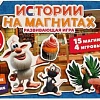 Магниты для магнитной доски Умные игры Буба 4680107907448