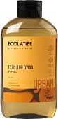 Косметика по уходу за телом Ecolatier Гель для душа Urban релакс грейпфрут и клементин 600 мл
