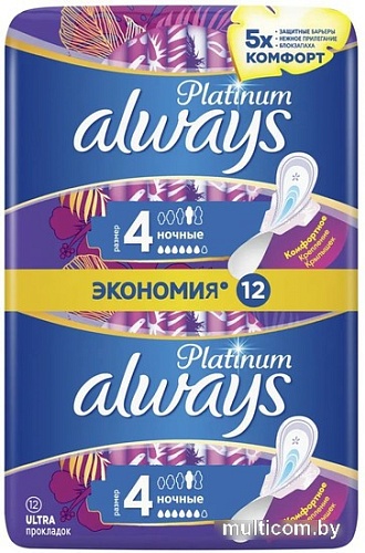 Прокладки гигиенические Always Ultra Platinum Night Duo (48 шт, ультратонкие)