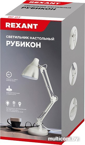Настольная лампа Rexant 603-1011