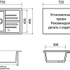 Кухонная мойка Vigro Vigronit VG404 (терракотовый)