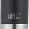 Gipfel King 50666 (черный)