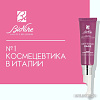 BioNike Сыворотка для век Defence xage eye lift eye contour serum, 15 мл