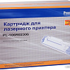 Картридж ProfiLine PL-106R02306 (аналог Xerox 106R02306)