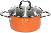 Кастрюля Taller Карри TR-7392
