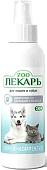 Спрей Zooлекарь ЭКО Для кошек и собак от царапанья и погрызов (200 мл)