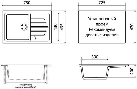 Кухонная мойка Vigro Vigronit VG404 (терракотовый)
