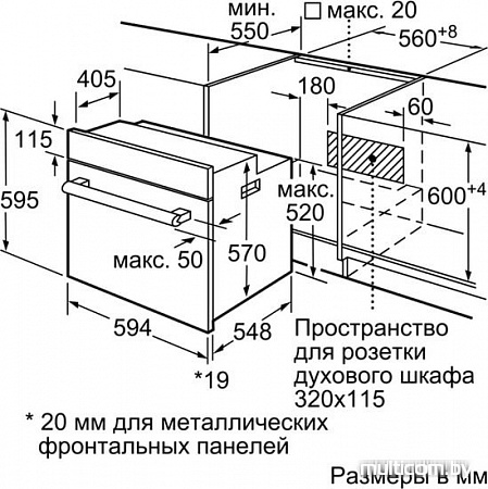 Духовой шкаф Bosch HBF134ER0R