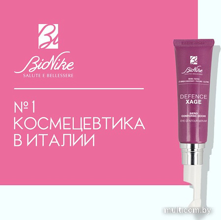 BioNike Сыворотка для век Defence xage eye lift eye contour serum, 15 мл