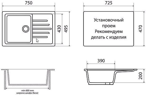 Кухонная мойка Vigro Vigronit VG404 (терракотовый)