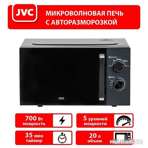 Микроволновая печь JVC JK-MW148M