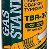 Газовый баллон Tourist Standard TBR-300