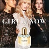 Elie Saab Girl Of Now Shine EdP (90 мл)
