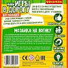 Развивающая игра Bondibon Магнитный пазл. Малыши думают ВВ4560