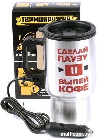 Термокружка Белбогемия 25221343 0.45л