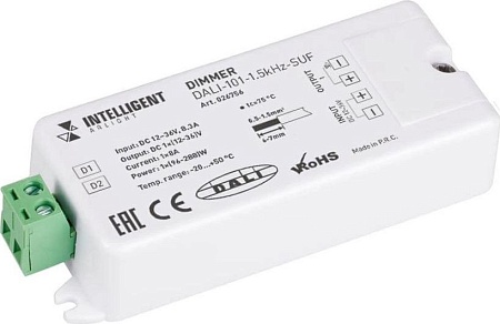 Диммер RGBW Arlight Dali-101-1.5kHz-SUF 026756
