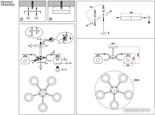 Люстра средней высоты Ambrella light TR TR303312