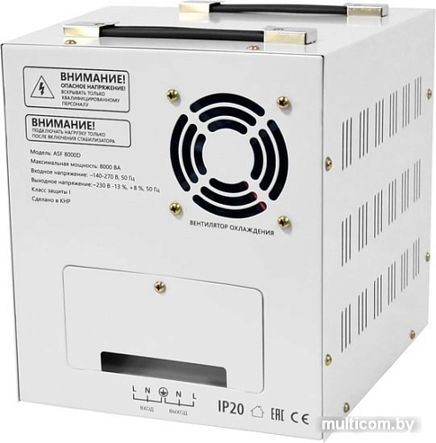 Стабилизатор напряжения Defender ASF 8000D