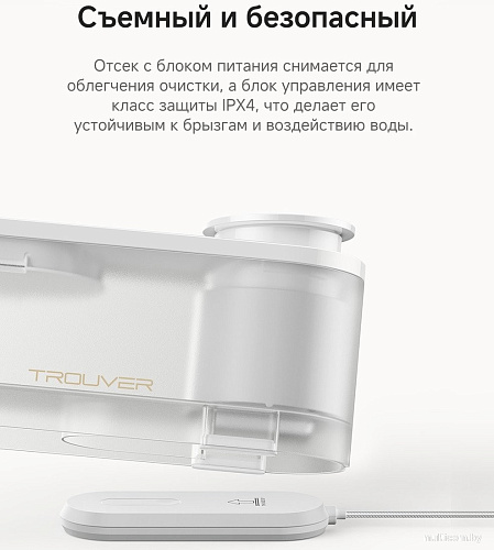 Поилка Trouver WF10 Pro