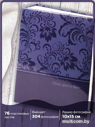 Фотоальбом BRAUBERG Вдохновение 391123