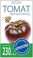 Семена Агроуспех Томат Черный принц средний И 32598 0.1 г