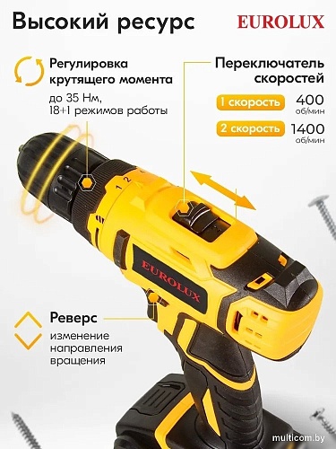 Дрель-шуруповерт Eurolux ДА-20DU-2 900/72/14/66 (с 2-мя АКБ, кейс)