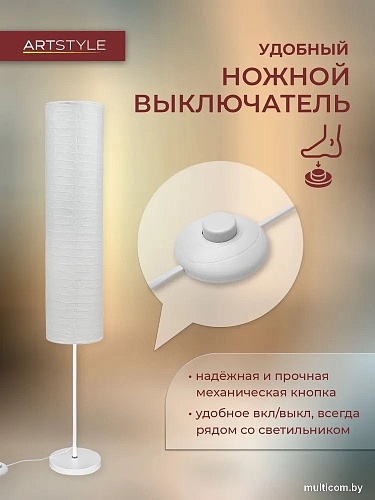 Торшер ArtStyle HT-153WW