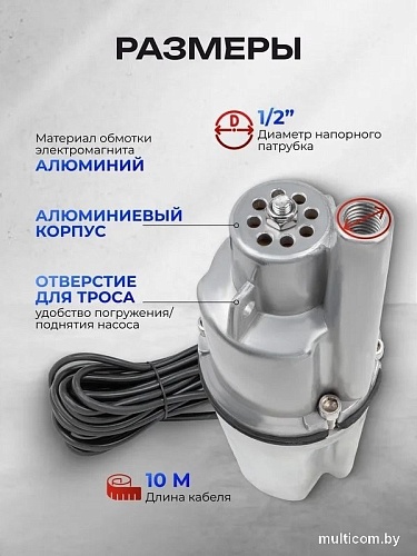 Колодезный насос FORSAGE F-VMP50 ALU