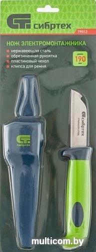 Нож для изоляции СибрТех 79012