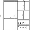 Шкаф-купе Рэйгрупп 120450 VVX Elgon РГ-12.01 (венге/хром)