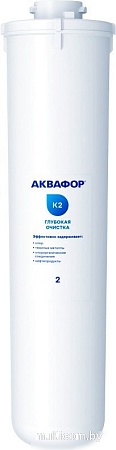 Картридж АКВАФОР К2