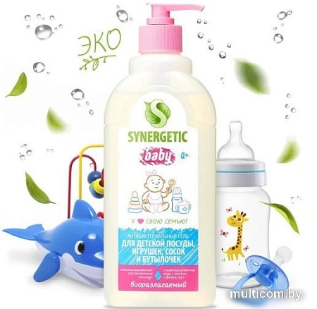 Средство для мытья посуды Synergetic 500 мл