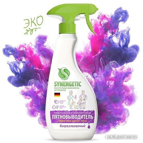 Пятновыводитель Synergetic для предварительной обработки пятен 0.5 л