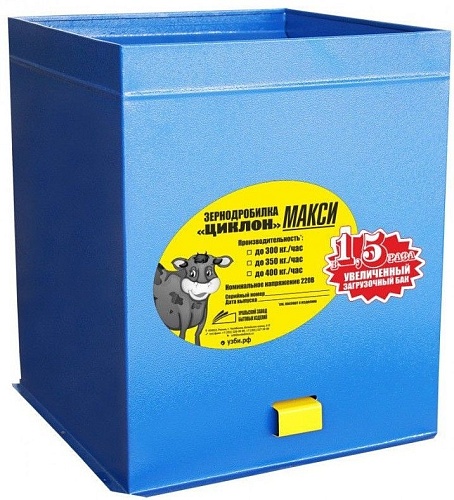 Измельчитель зерна УЗБИ Циклон Макси 400 кг/ч