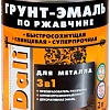 Грунт-эмаль Dali По ржавчине 3 в 1 2 л (оранжевый)