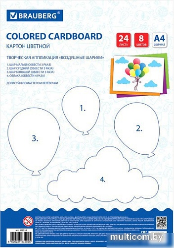 Набор цветного картона BRAUBERG Шарики 113558 (24 л, 8 цв)