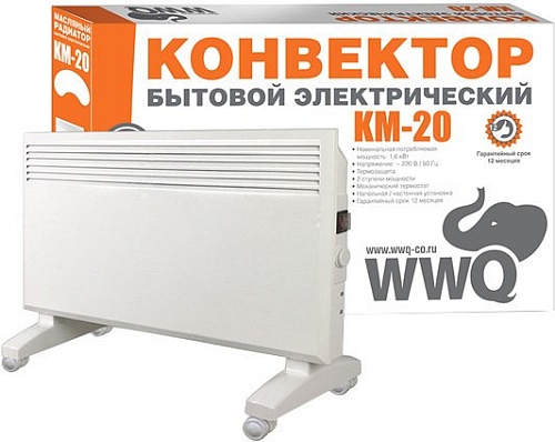 Конвектор WWQ KM-20