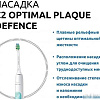 Электрическая зубная щетка Philips SoniCare HX6807/24