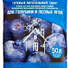 Грунт Bona Agro Для голубики и лесных ягод 039edb6de2d2-2 (50 л)