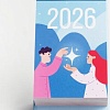 Настольный календарь Yearee 2026 Беларуская мова