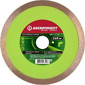 Отрезной диск алмазный Боекомплект B9021-115-22C